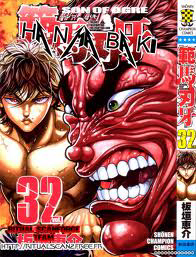 Baki Son of Ogre