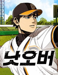 chua-xong-dau-thumb.jpg