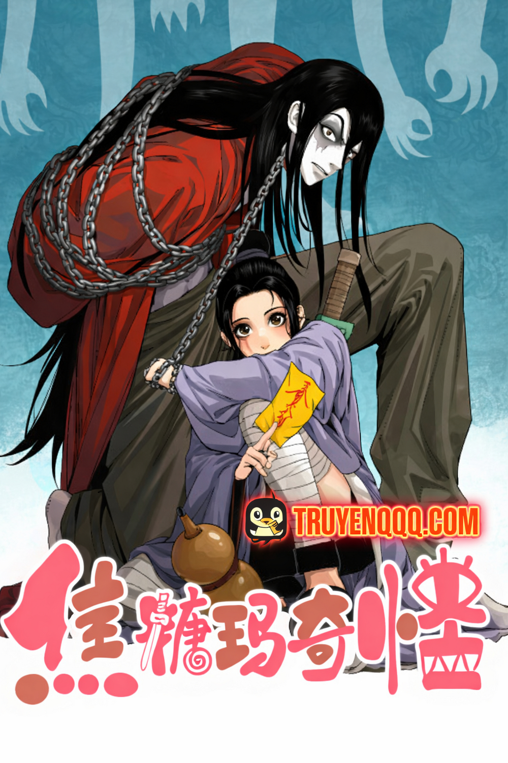 Cuộc Phiêu Lưu Của Hồng Quái Và Cô Nàng Tróc Yêu Sư Đáng Yêu