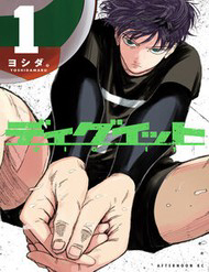 dig-it-thumb.jpg