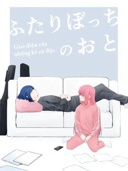 Bìa truyện Giai Điệu Của Những Kẻ Cô Độc [Btr Doujinshi]