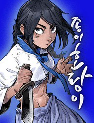 ho-giay-thumb.jpg