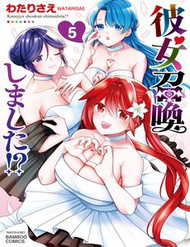 Kanojo Shoukan Shimashita!?