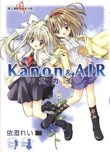Kanon &amp; Air Sky