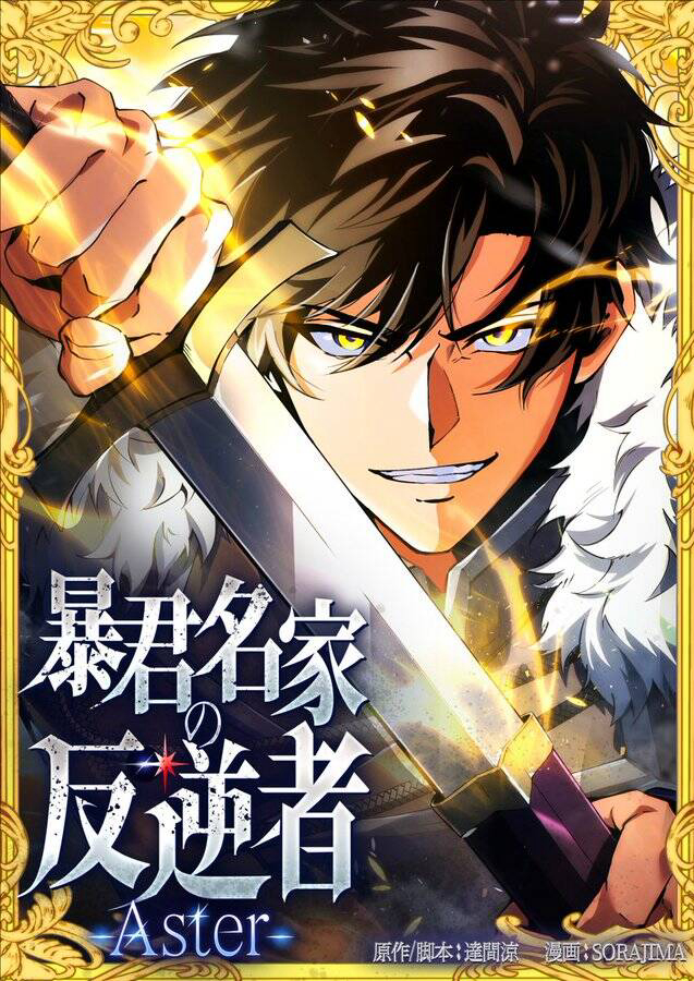 Kẻ Nổi Loạn Của Gia Tộc Bạo Chúa