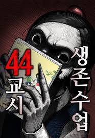 lop-hoc-sinh-ton-tiet-44-thumb.jpg