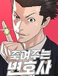 Luật Sư Sát Thủ