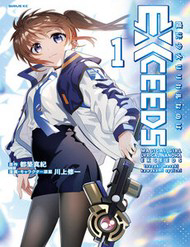 Mahou Shoujo Lyrical Nanoha Exceeds