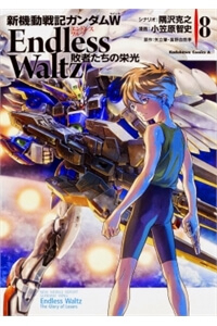 New Mobile Report Gundam Wing Endless Waltz: The Glory Of Losers loading=