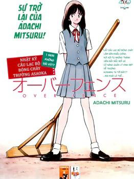 Nhật Ký Câu Lạc Bộ Bóng Chày Trường Asaoka: Over Fence