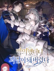 [Novel] Xuyên Vào Tiểu Thuyết, Tôi Thành Truyền Thuyết Rùng Rợn