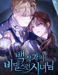 Nữ Hầu Bí Mật Của Nhà Bá Tước