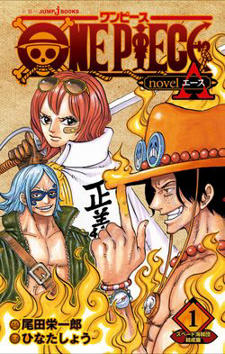 One Piece Hành Trình Của Ace