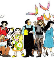 Rumic World &amp; Rumic Theater