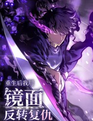 Sau Khi Trùng Sinh, Ta Dùng Kính Phản Diện Phục Thù