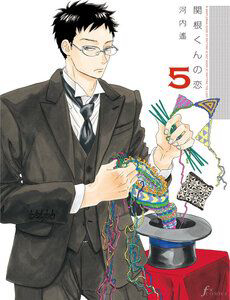 Bìa truyện Sekine-Kun No Koi