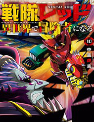 Siêu Nhân Đỏ Chuyển Sinh Trở Thành Mạo Hiểm Giả Ở Dị Giới