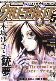 Battle Angel Alita