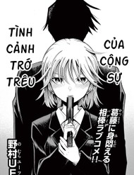 Tình Cảnh Trớ Trêu Của Cộng Sự