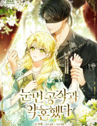 Tôi Đã Đính Hôn Với Vị Công Tước Mù