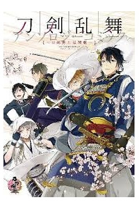 Touken Ranbu Anthology