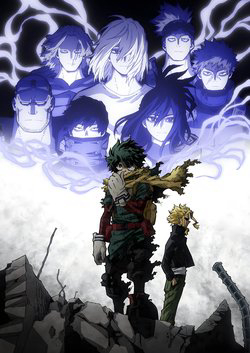 My Hero Academia