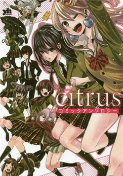 Citrus Comic Anthology