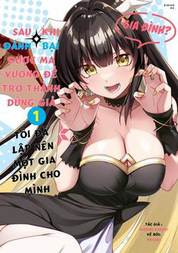 Yuusha to Yobareta Nochi ni: Soshite Musou Otoko wa Kazoku wo Tsukuru loading=